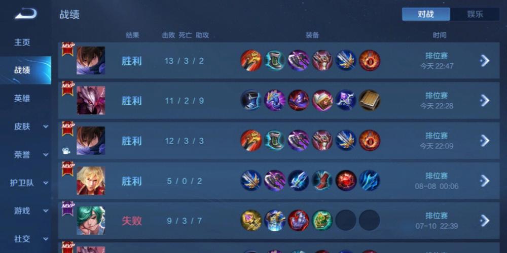 和平精英《地狱犬》外挂